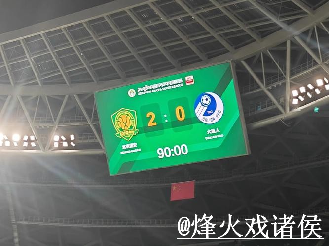 2026世界杯直播赛果查询入口更新,比分更新和赛果查询整理 2026世界杯直播赛果查询入口更新,比分更新和赛果查询整理
