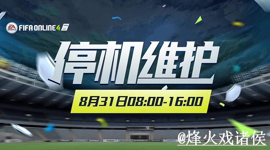 世界杯手机官网使用经验，访问方式与旧地址问题整理