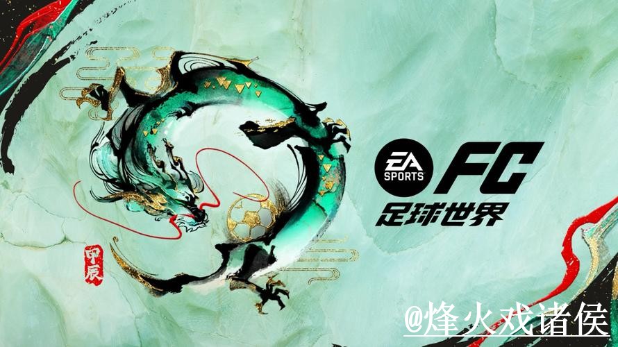 2026世界杯赛前盘口平台推荐,赔率区别和让球变化怎么选 2026世界杯赛前盘口平台推荐,赔率区别和让球变化怎么选