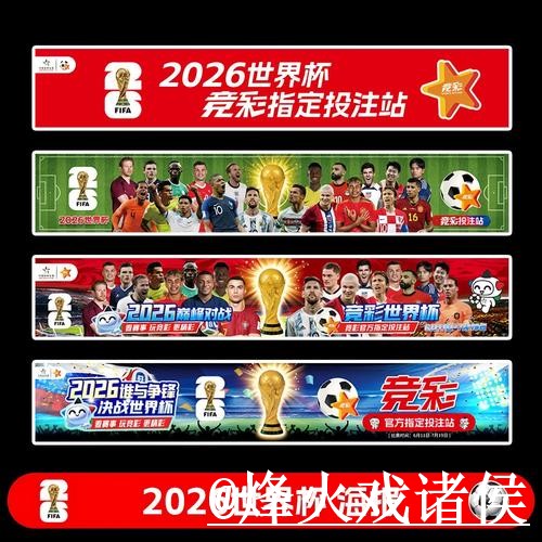2026世界杯下注地址入门指南，常见故障与入口更新说明